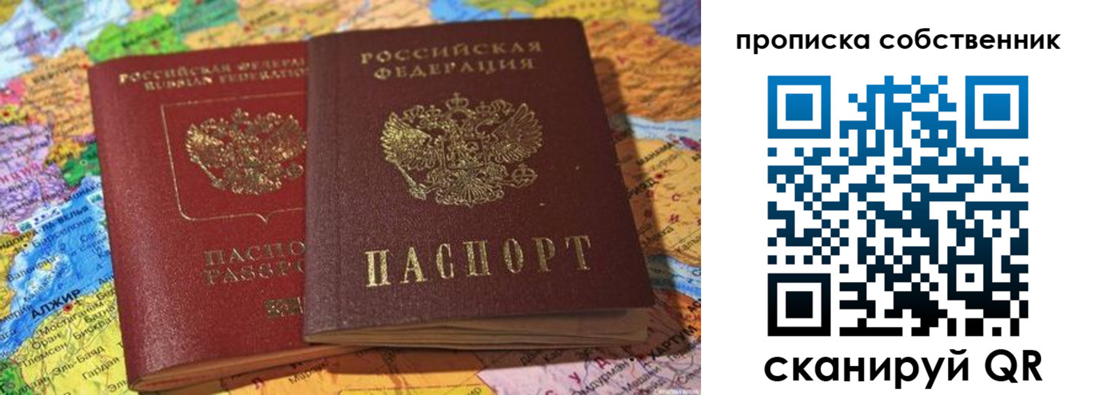 регистрация для школы в Жердевке