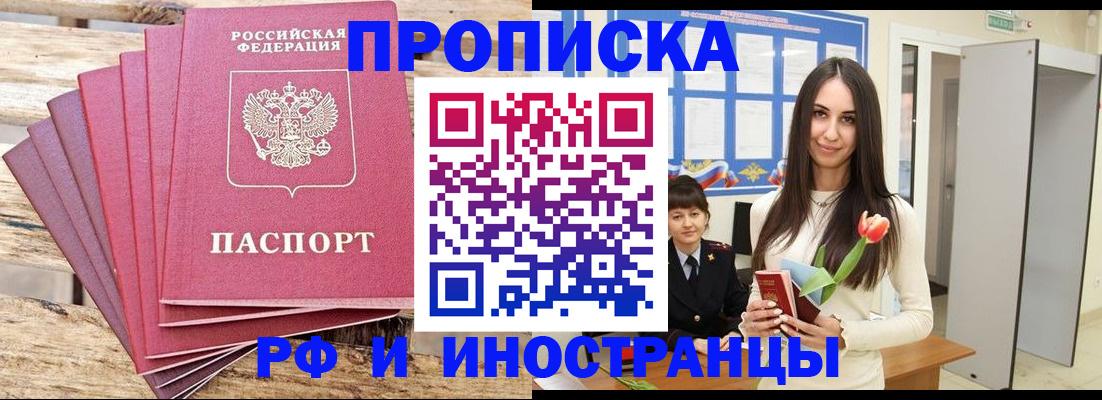 найти адрес прописки в Жердевке