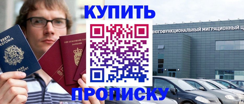 временная регистрация адрес в Жердевке